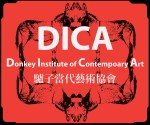 Figure 13.1: DICA Logo. Courtesy of the artists.