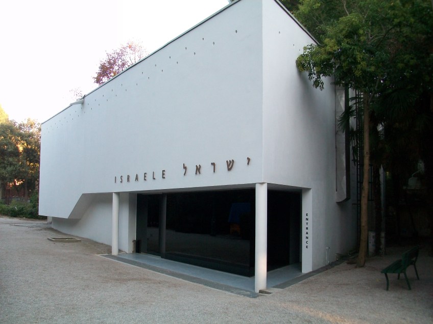 Figure 3.19: View looking east toward the Israeli pavilion. Photograph: Joel Robinson.