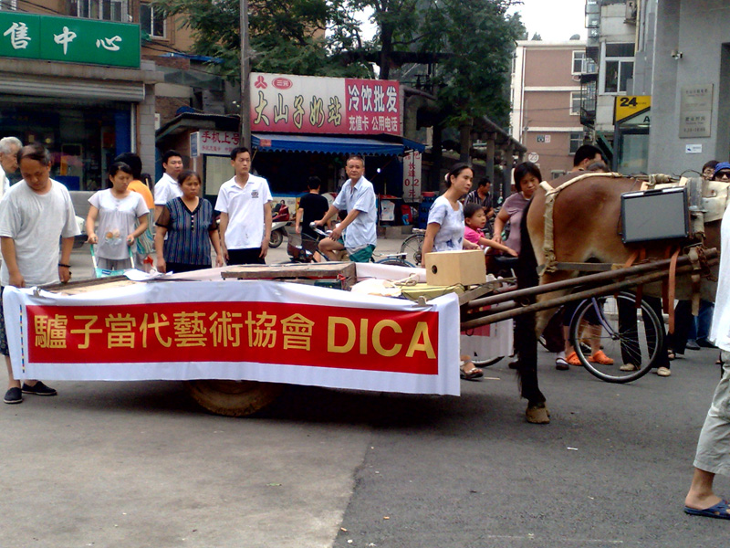 Figure 13.6: DICA first outing. Courtesy of the artists.